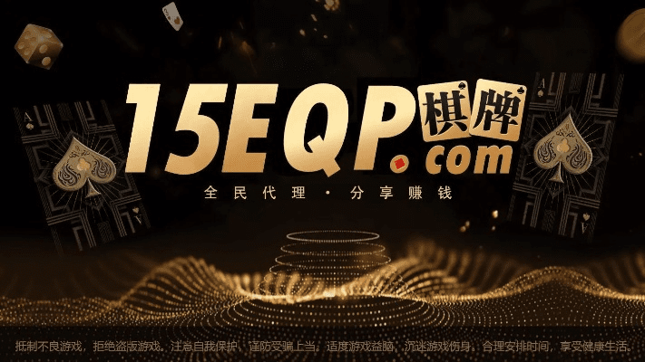 叫我棋牌官方下载,深入数据解释定义|4K版_v6.163