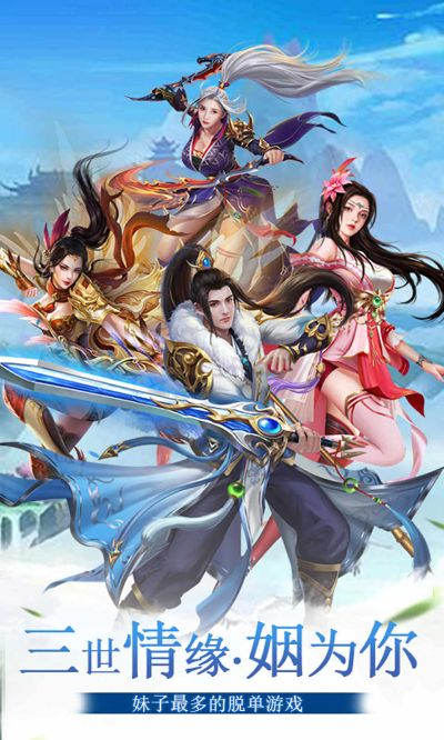 节衣缩食 第4页