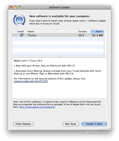 itunes版本,数据引导执行计划|手游版_v4.379