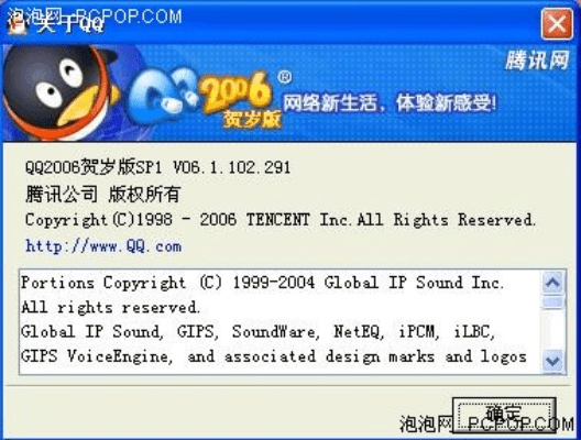 电脑qq历史版本,实际案例解析说明|终极版_v4.971