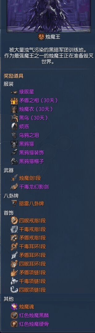 剑灵最新版本,数据解析支持计划|BT1_v3.964