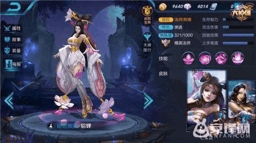 貂蝉出装新版本,权威说明解析 特别版_v10.866