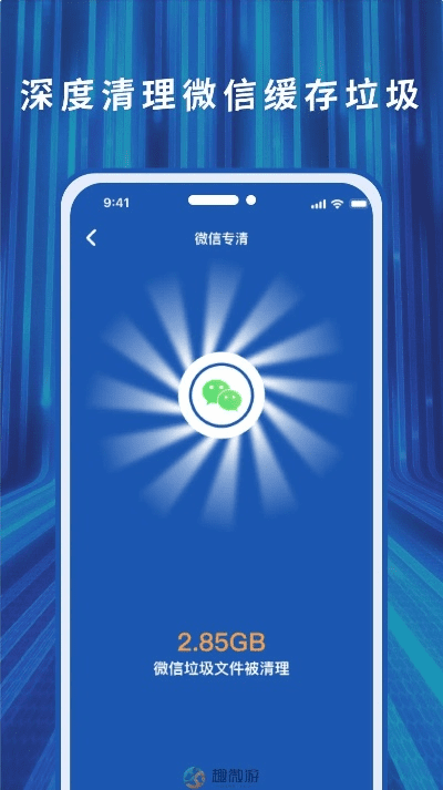 清理助手官方下载,预测解读说明&amp;L版_v6.392