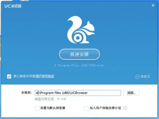 uc9.9官方下载,精准实施步骤_soft_v2.556