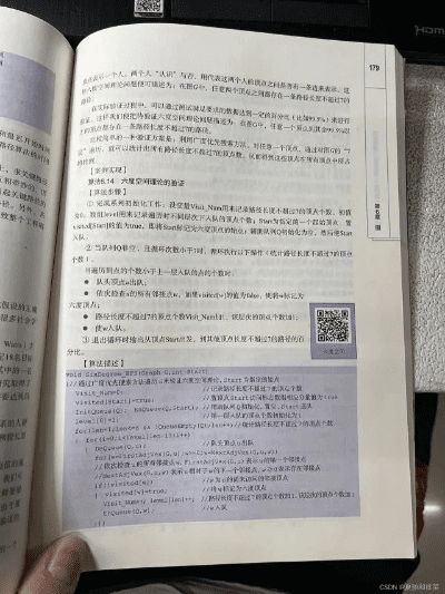 深思版本号,实践案例解析说明&Prime_v4.471