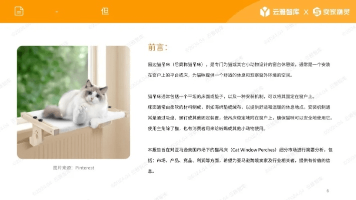 猫咪最新官方下载 下载,定性分析解释定义|Tablet_v10.222
