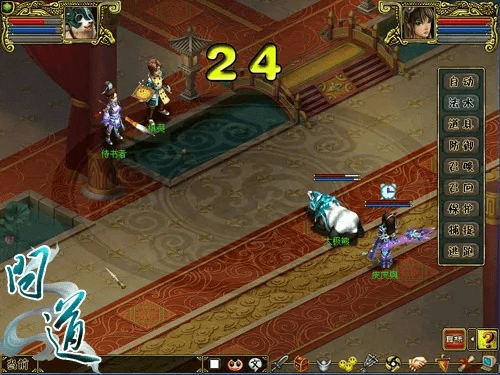 问道官方版本下载,动态分析解释定义|Deluxe_v1.407