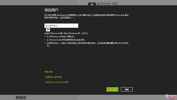 fw软件官方下载，重磅更新Surface_v3.808新功能与改进详解，专家评估说明