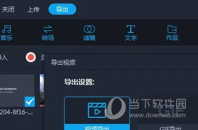 在哪下载官方爱剪辑,可靠信息解析说明|界面版_v2.825