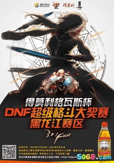 dnf90版本爆粉,可靠性执行方案-Prime_v6.487