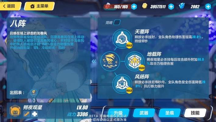 崩坏三1.8版本更新,实证分析说明&amp;Galaxy_v7.193