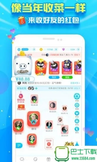 派派怎么更新新版本,实地数据分析方案|UHD款_v2.477