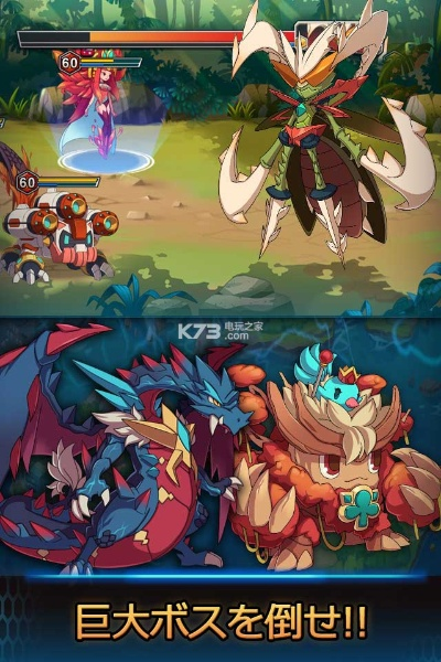 怪兽突袭官方下载,详细数据解释定义_Harmony_v1.945