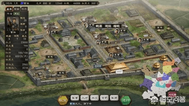 网络安全顾问眼中的网络安全软件——三国志12版本，深入执行数据策略_安卓款_v6.484深度解析