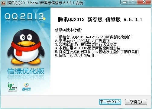 2011版手机QQ官方下载，全面解析数据执行Deluxe v9.114软件评测