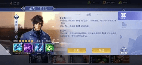 系统工具软件英雄杀更新版本，灵活解析方案_bundle_v6.765，全面优化与系统管理的理想选择