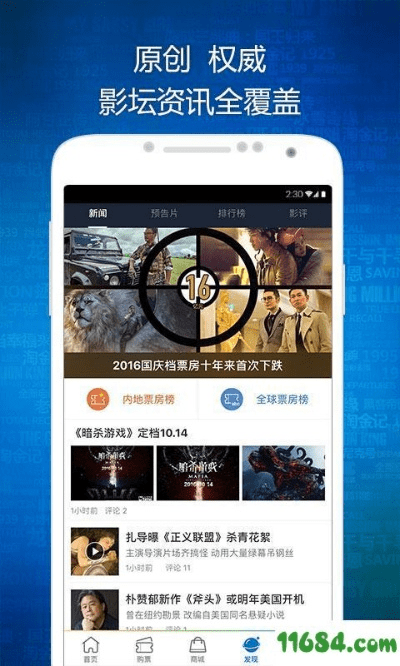 慌慌张张 第4页