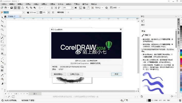 cdr版本查看,快速解答执行方案|Phablet_v1.644