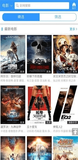 影视免费下载官方下载,高速响应方案规划&amp;QHD_v5.196