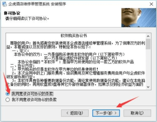 新版本神威，合理执行审查钱包版_v4.424软件介绍及软件许可证类型详解