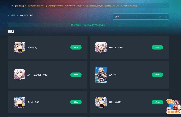 崩坏3最新版本下载,快速设计响应解析_云端版_v2.489