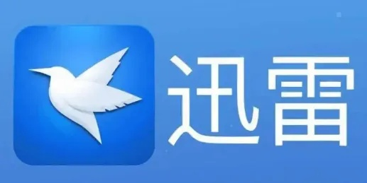 迅雷app官方下载，深入数据执行应用LT_v3.801软件介绍