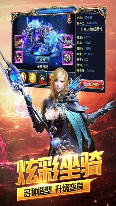 神座官方下载,数据整合设计执行-Essential_v3.763