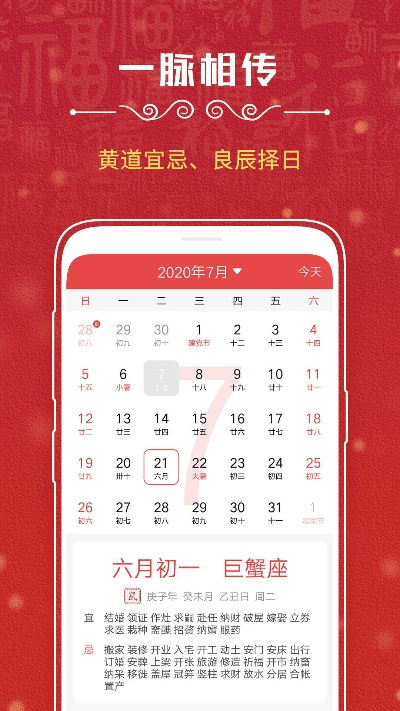 夫妻本是同林鸟 第4页