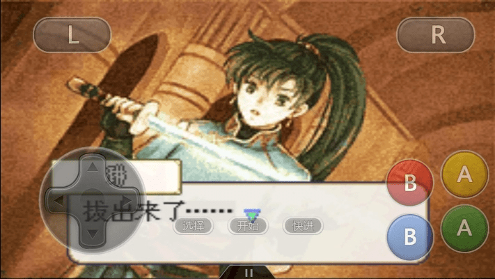 烈火之剑官方下载,可靠数据解释定义&amp;粉丝款_v7.222