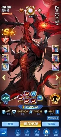 90版本剑魔异界,决策信息解析说明 手游版_v3.133