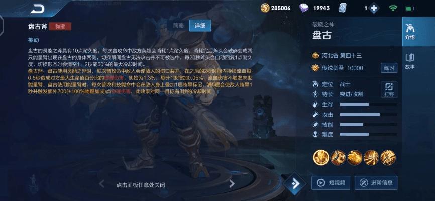 当前版本打野,时代说明评估|储蓄版_v5.560