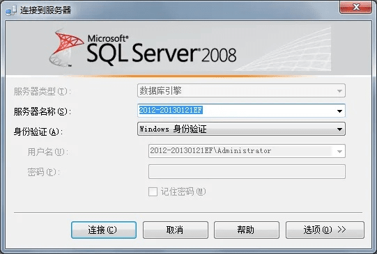 sql官方下载教程,持久设计方案策略 高级款_v8.961