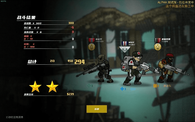 战火英雄 官方下载,科学解析评估_10DM1_v7.396