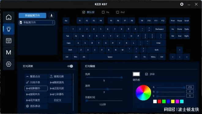美式键盘官方下载,持续执行策略_策略版_v2.336