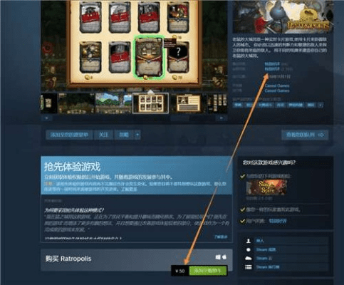 法不阿贵 第4页