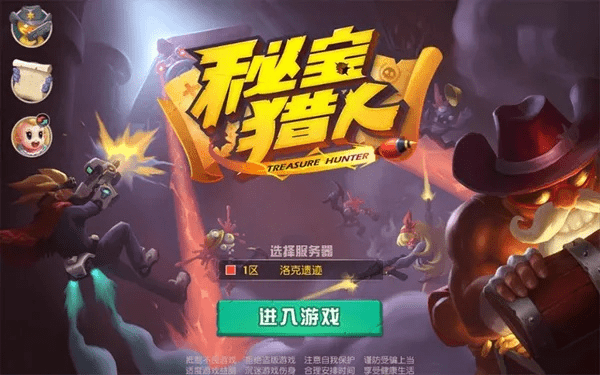 秘宝猎人版本，可靠信息解析说明_创新版_v2.936，创意工作的卓越工具