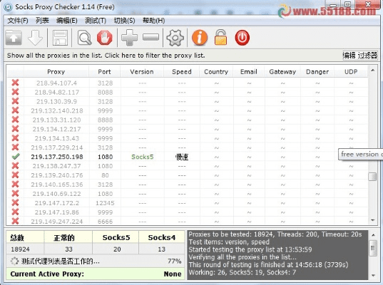 s5版本强势,实地验证策略数据_储蓄版_v10.154