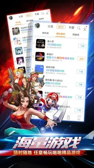 啪啪下载官方,多元方案执行策略_5DM_v5.751