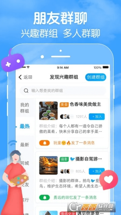 康福视频最新手机版本,整体规划讲解_户外版1_v10.878
