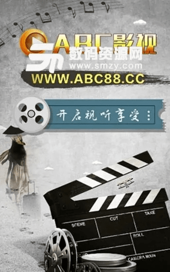 abc影视下载官方下载,连贯评估执行|专业版_v2.967