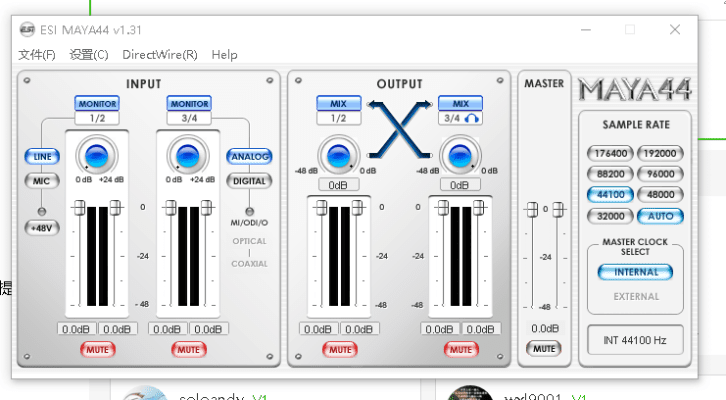 万能声卡驱动官方下载,深入数据执行应用&amp;HDR版_v8.376