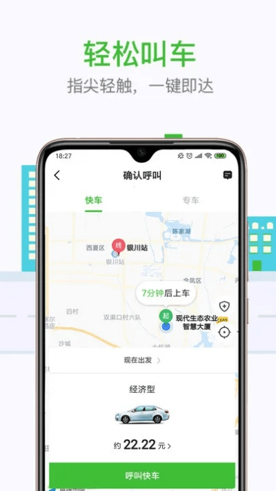 犯而不校 第5页