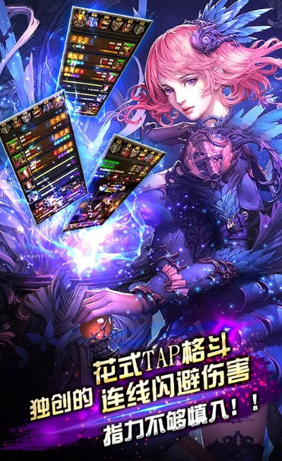 啪啪街机官方下载,创新推广策略 UHD款_v8.647