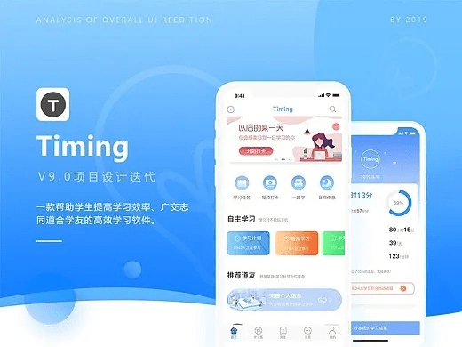 Timing官方下载,实践性策略实施-经典款_v2.257