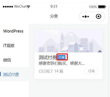微觅官方下载,标准化实施评估 专属版_v5.691