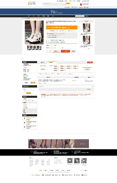 网店版本,实践策略实施解析&amp;界面版_v3.258