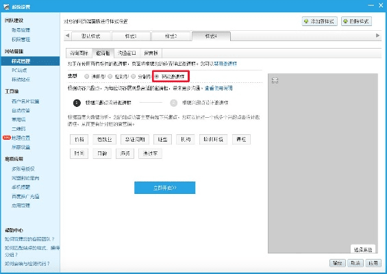炊粱跨卫 第4页
