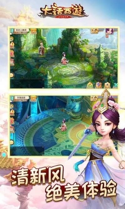 大话西游官方下载,可靠解答解释定义&amp;zShop_v8.437