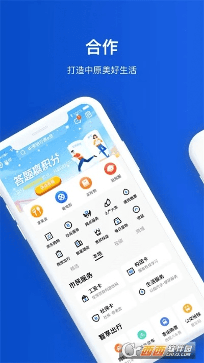 大发app官方下载,深入设计执行方案-WearOS_v4.594