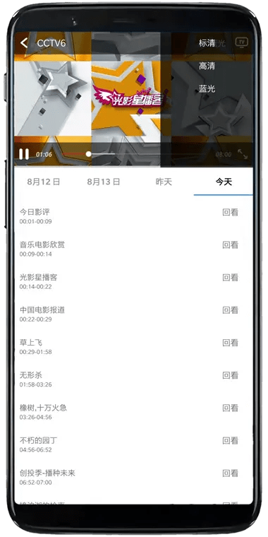 下载音影先锋官方下载,数据整合执行策略 GM版_v5.101